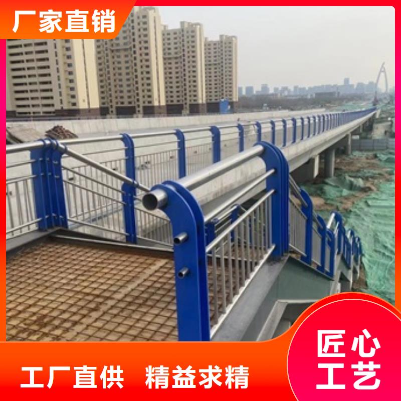 浙江省丽水市青田县不锈钢复合管河道护栏制造商家按需定做