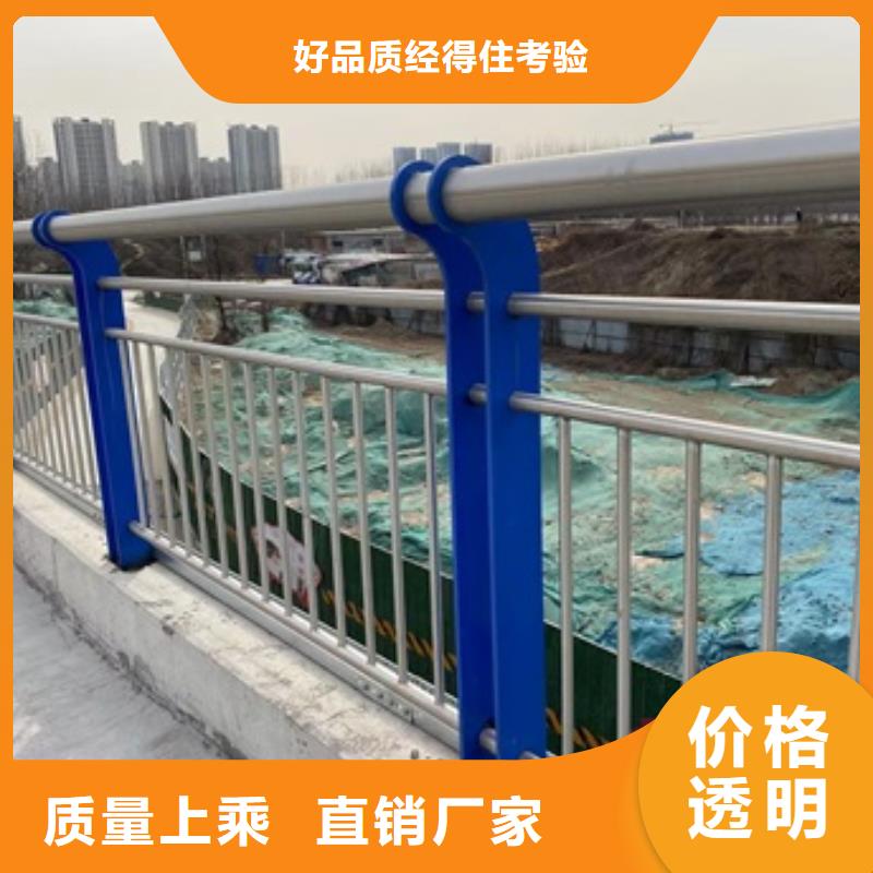 重庆市江北区河道景观栏杆批发本地生产厂家