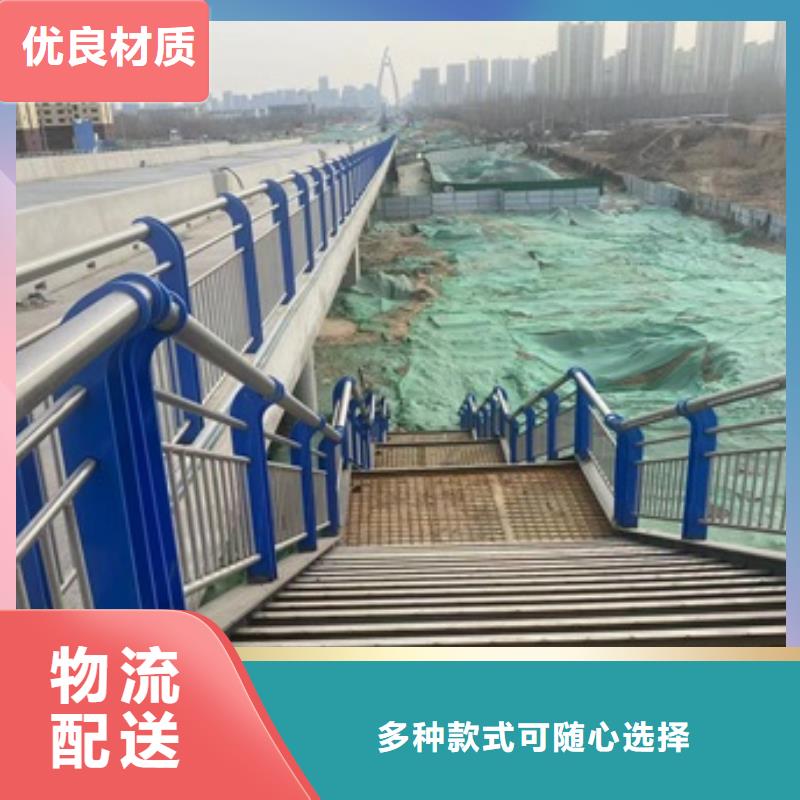 河北省邯郸市河道护栏亿邦制造支持定制批发