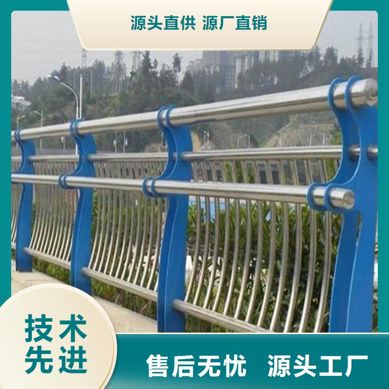 江西省新余市304防撞栏杆批发价格同城经销商