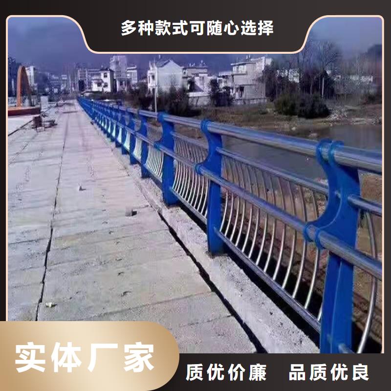 江苏省南通市景观河道护栏来图加工多种规格可选