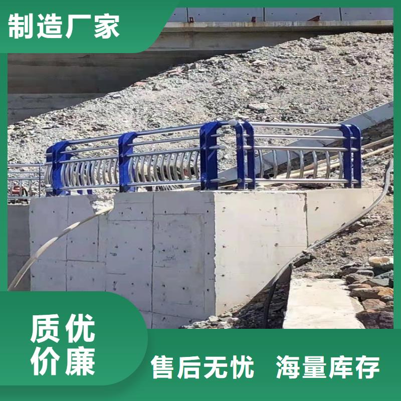 辽宁省葫芦岛市201材质河道护栏经久耐用可零售可批发
