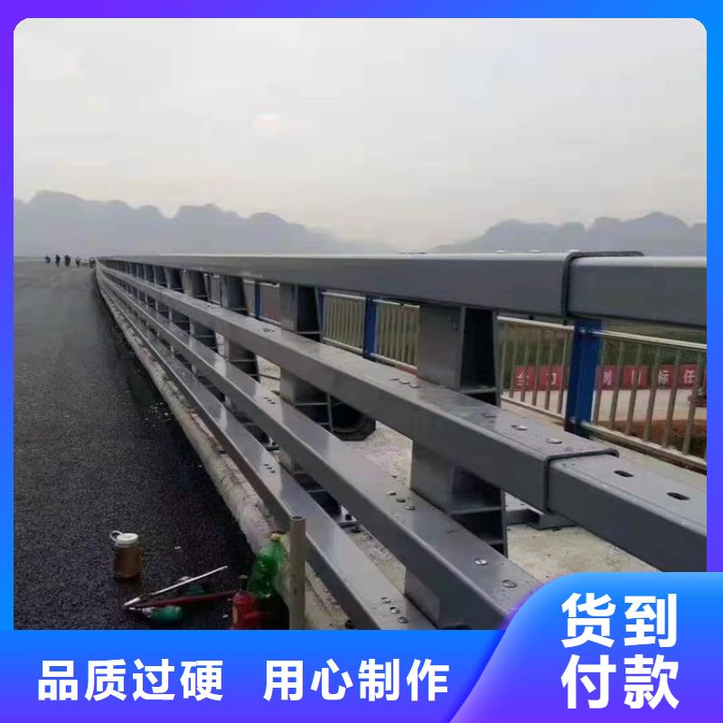 桥梁防撞护栏镀锌管喷塑护栏实时报价打造行业品质