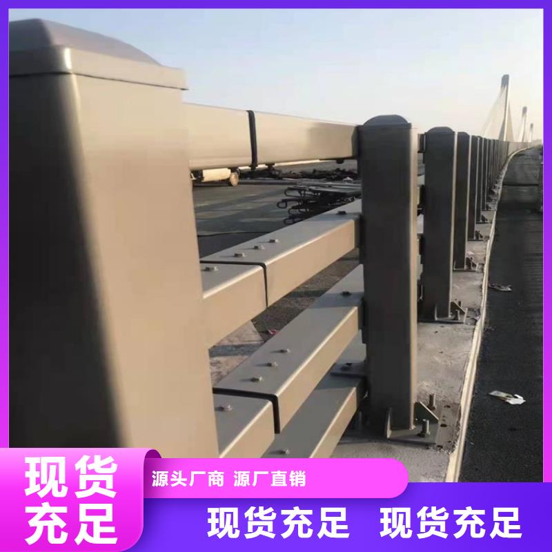 广东省江门市不锈钢碳素钢复合管栏杆厂家供应当地经销商