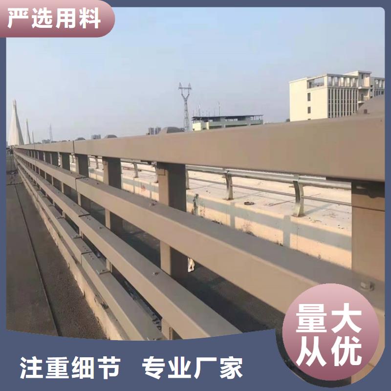 广西桥梁防撞护栏不锈钢复合管护栏拒绝中间商