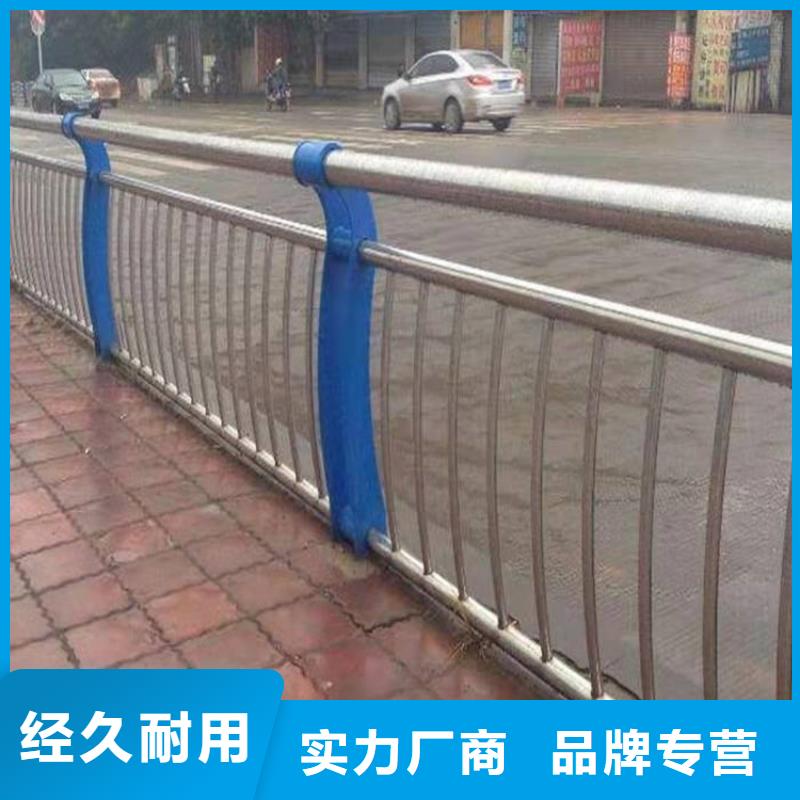 山西省临汾市201材质河道护栏厂家销售供您所需