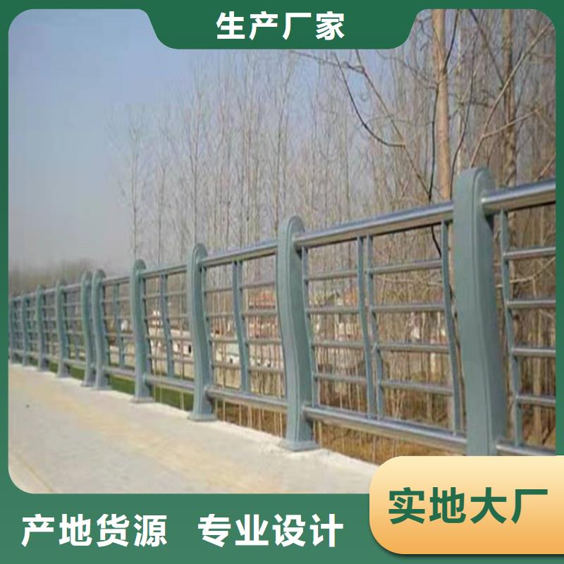 桥梁防撞护栏不锈钢复合管厂家规格齐全源厂直销