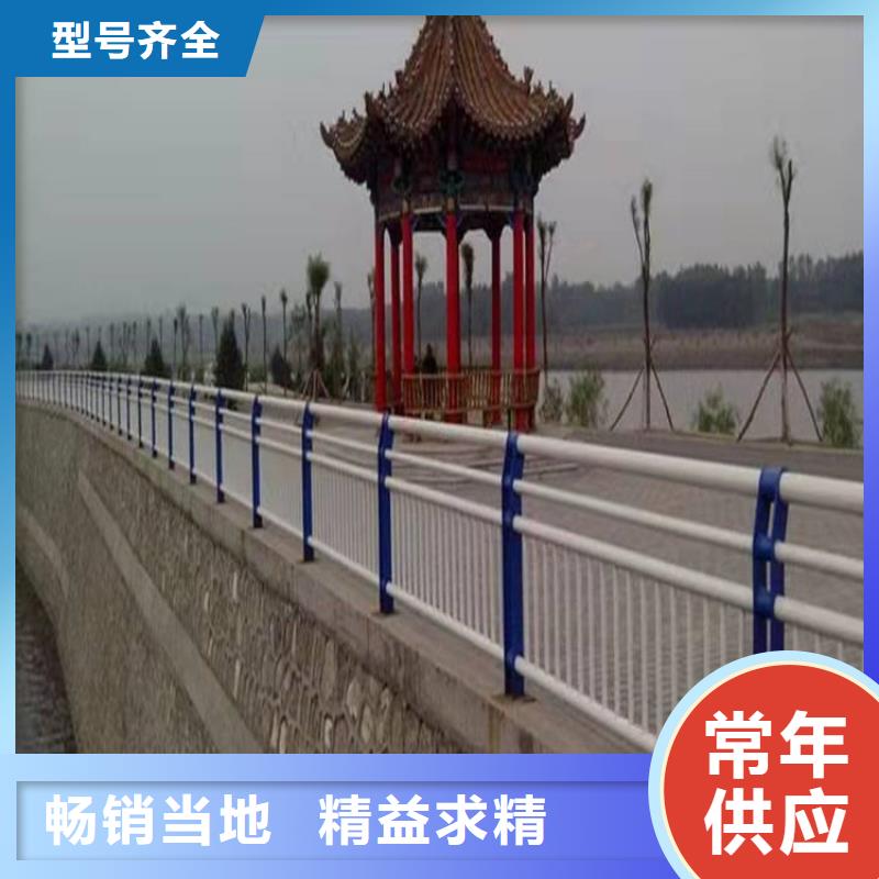 优选：宜昌不锈钢防撞栏杆口碑厂家当地服务商