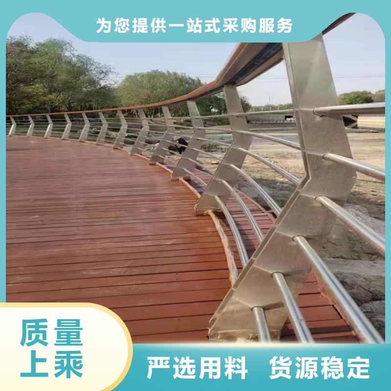 桥梁防撞护栏不锈钢复合管厂家源厂直接供货买的放心安兴用的舒心