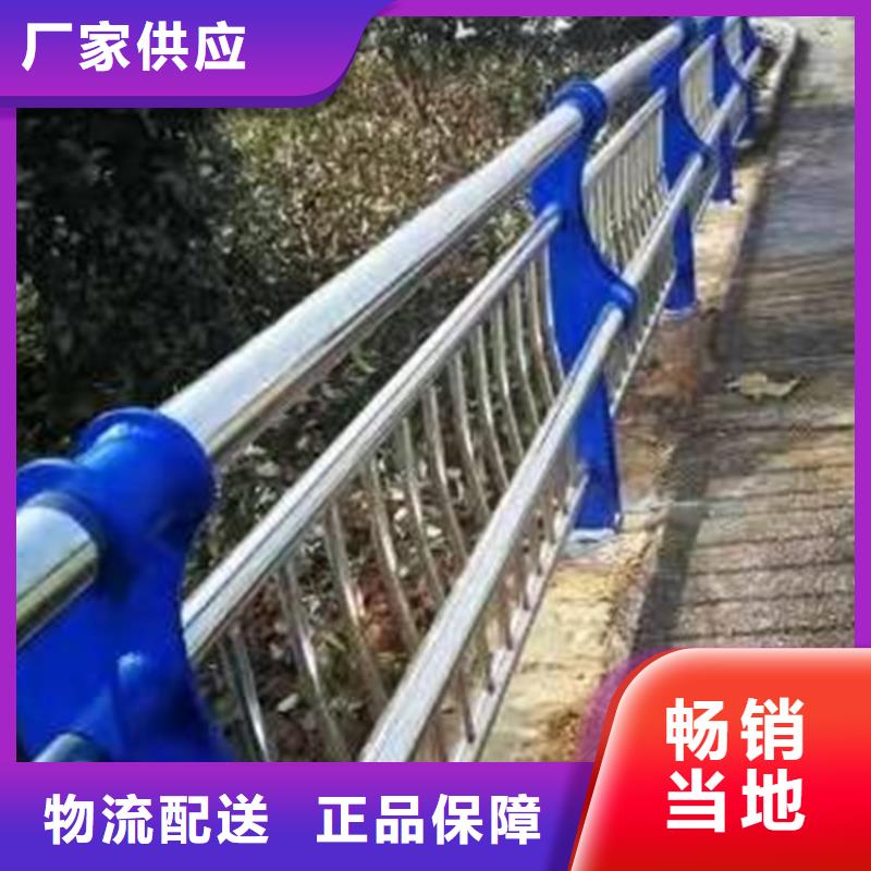 桥梁防撞护栏不锈钢复合管护栏多年经验值得信赖品质之选