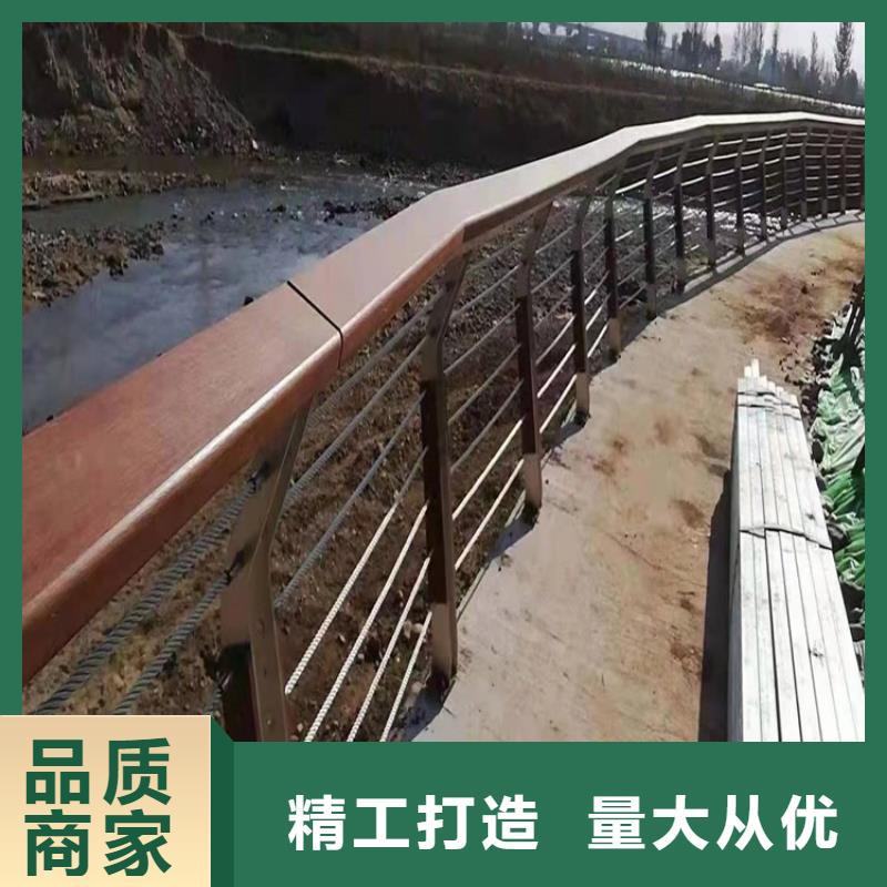 北京专业销售201不锈钢复合管护栏-保量质量层层把关