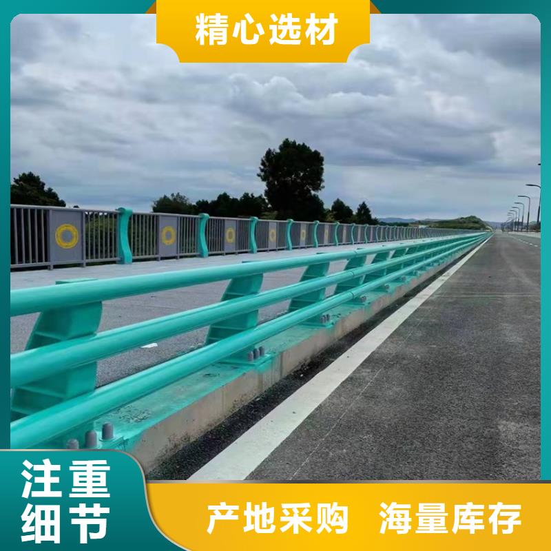 桥梁防撞护栏【不锈钢立柱】款式多样产品优势特点