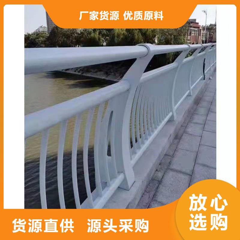 青海省海南市不锈钢防撞栏杆价格合理多年经验值得信赖