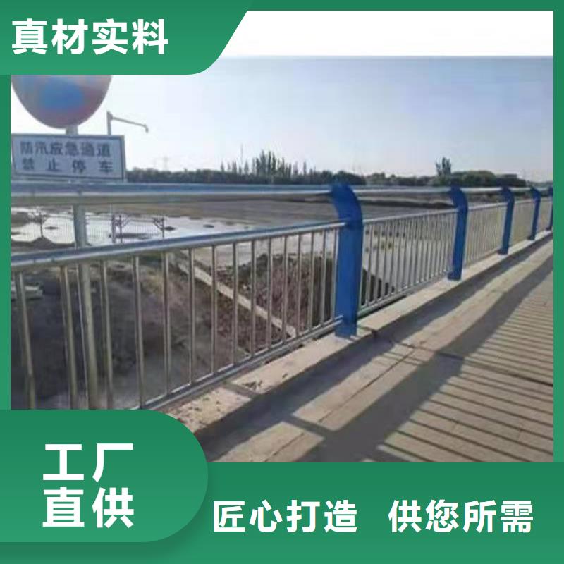 桥梁防撞护栏-不锈钢复合管严谨工艺当地供应商