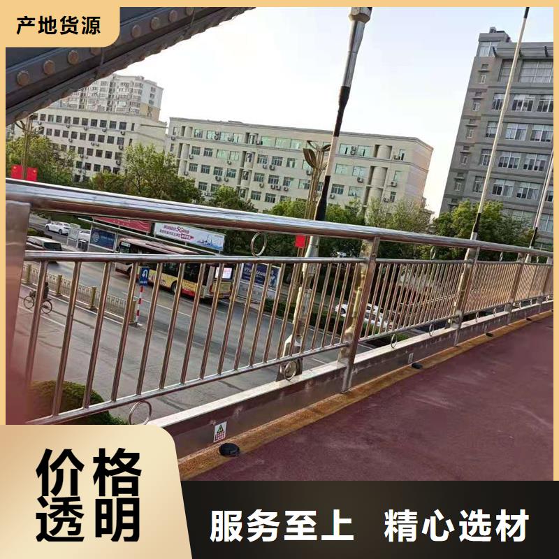 【台湾景观护栏防撞护栏货源稳定】
