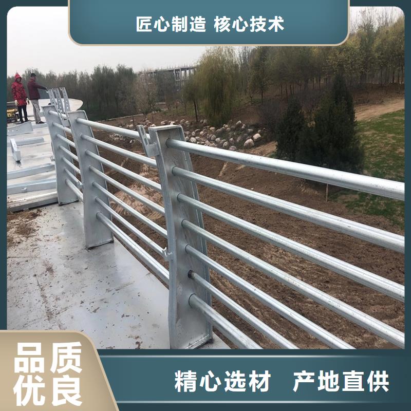 山东省青岛市不锈钢河道护栏报价及图片表本地服务商