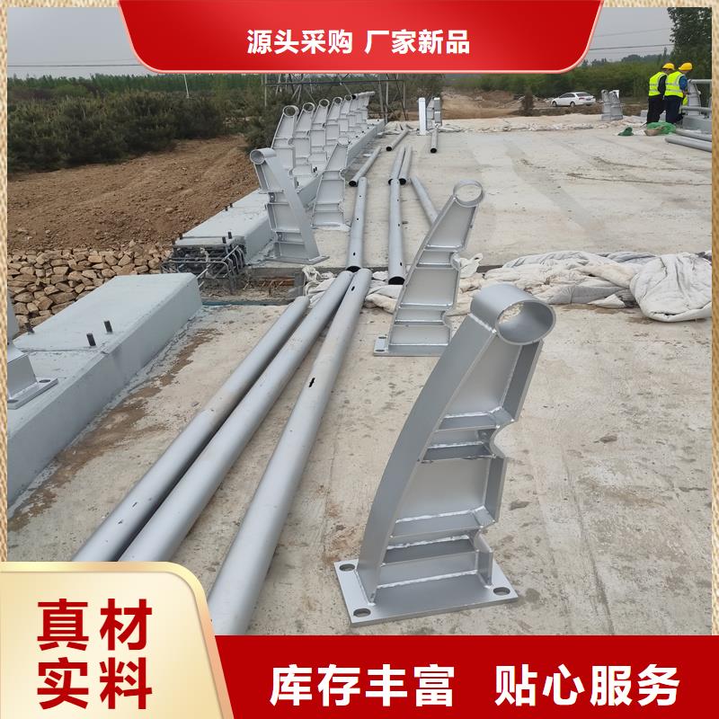 上海市304不锈钢碳素钢复合管护栏制造商现货充足