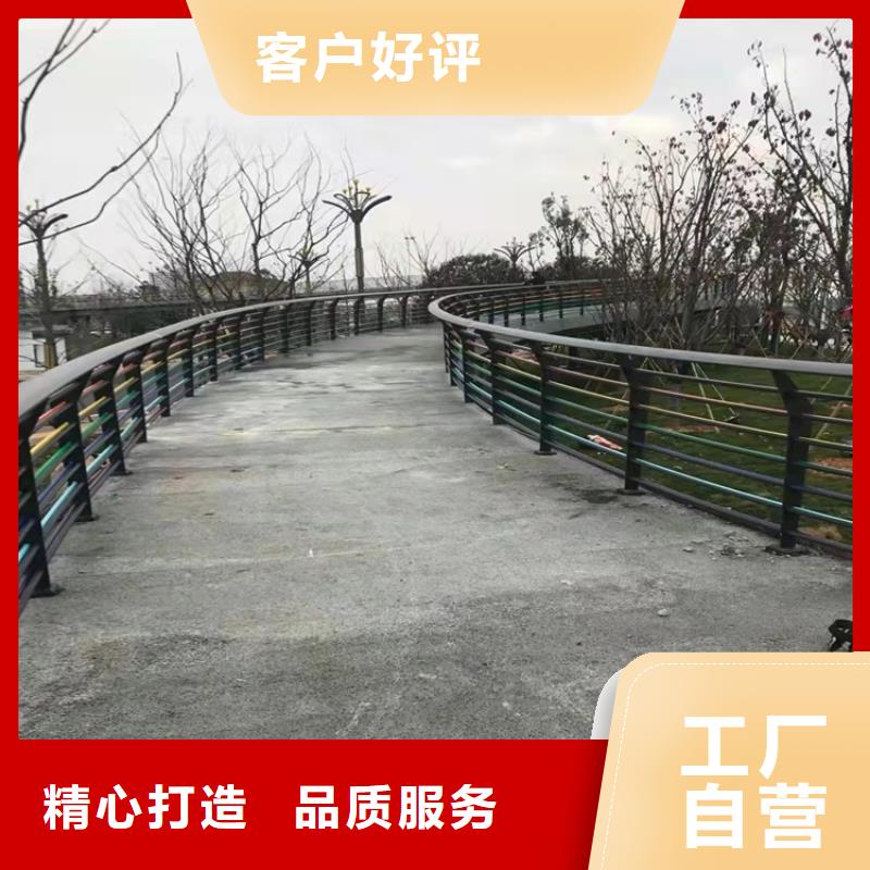 浙江省嘉兴市人行道栏杆按需定制款式多样
