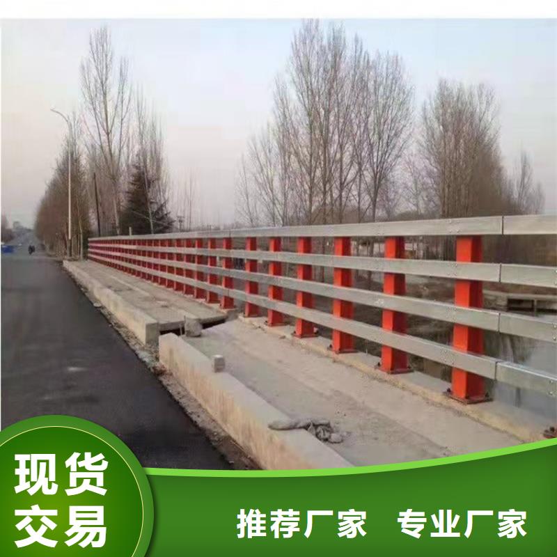 汉中桥梁不锈钢防撞护栏源头厂家报价客户信赖的厂家