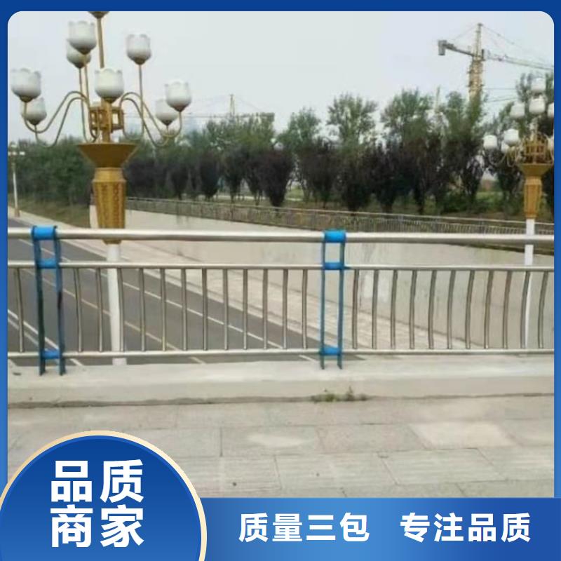 河南省驻马店市201不锈钢桥梁护栏按需定制