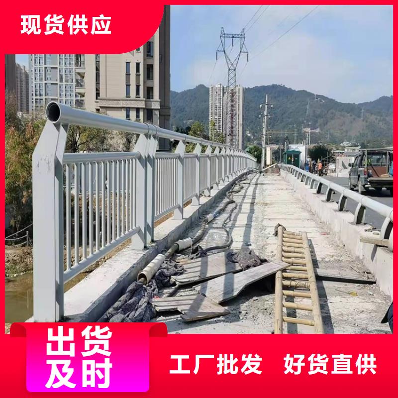 广西省南宁市不锈钢复合管景观护栏专业生产为您提供一站式采购服务