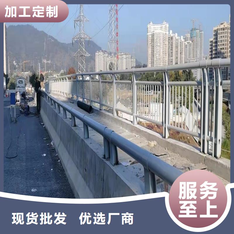 乐东县重信誉桥梁防撞护栏供应商同城生产商
