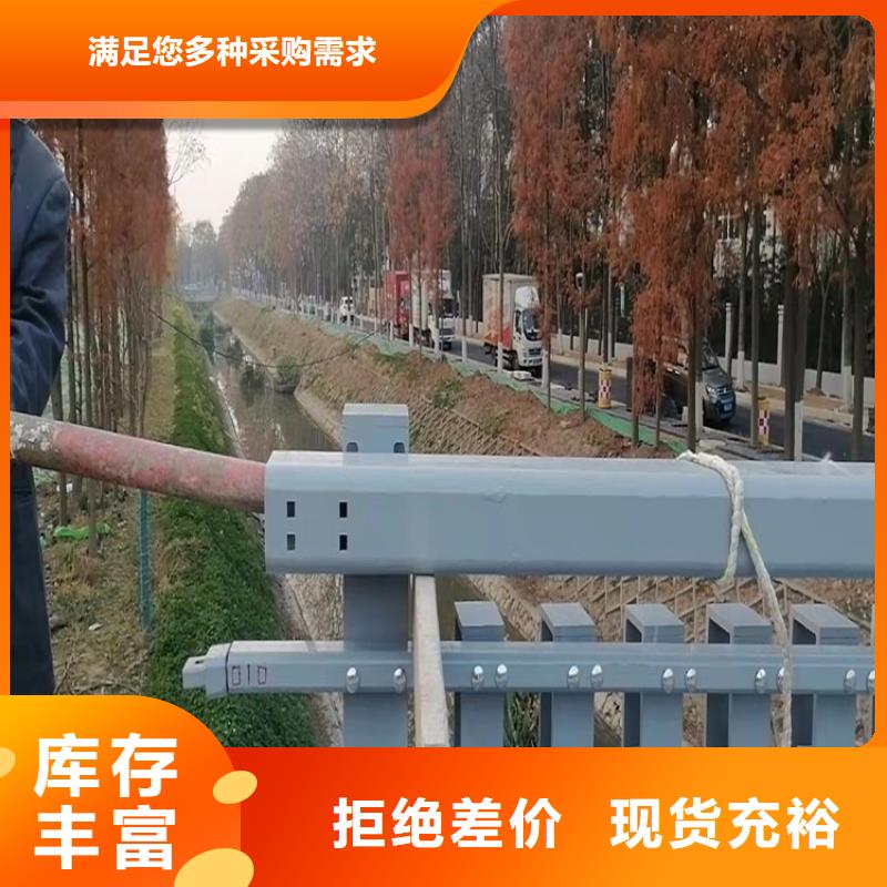 贵州安顺不锈钢碳素钢复合管栏杆规格齐全多种规格供您选择