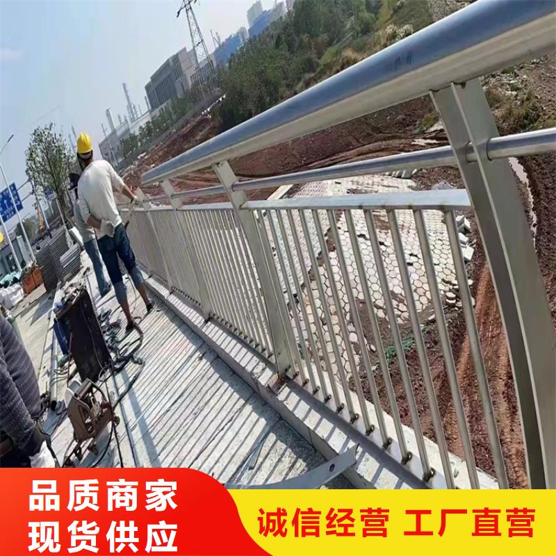 青海不锈钢复合管楼梯栏杆规格齐全当地品牌