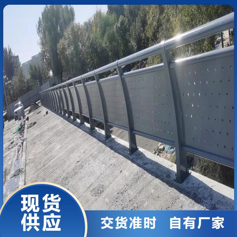 护栏不锈钢复合管护栏供货及时厂家直销供货稳定