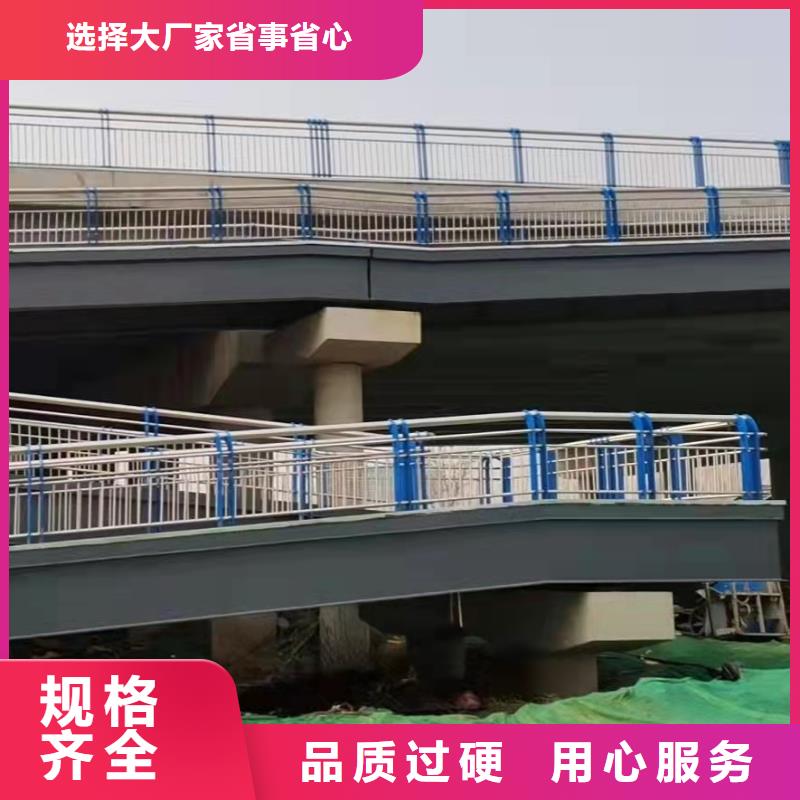 琼中县桥梁防撞护栏杆-厂家为您在线服务本地供应商