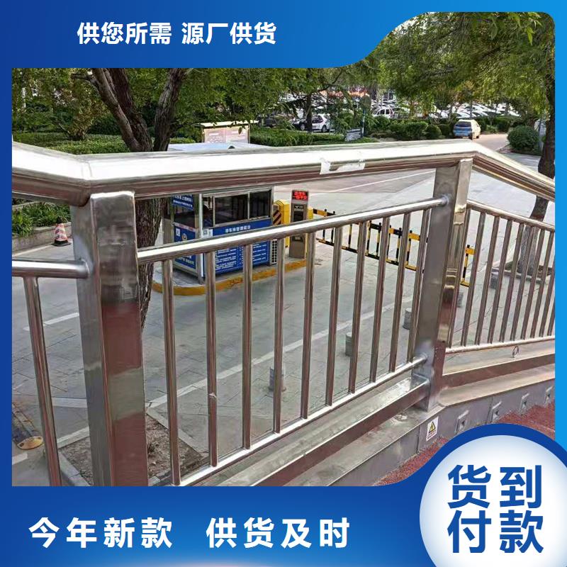 广元天桥不锈钢护栏不二之选为您精心挑选