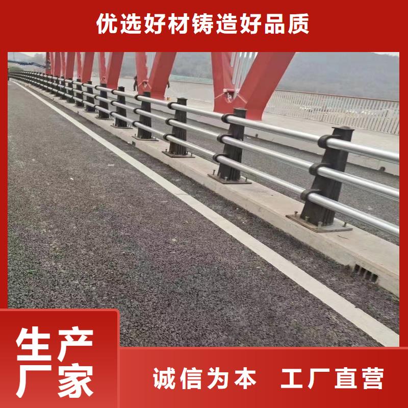 优选：邵阳201材质河道护栏基地同城制造商