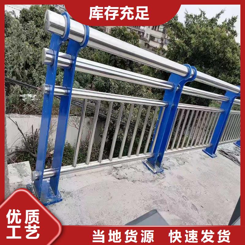 护栏桥梁栏杆厂品质保证同城公司