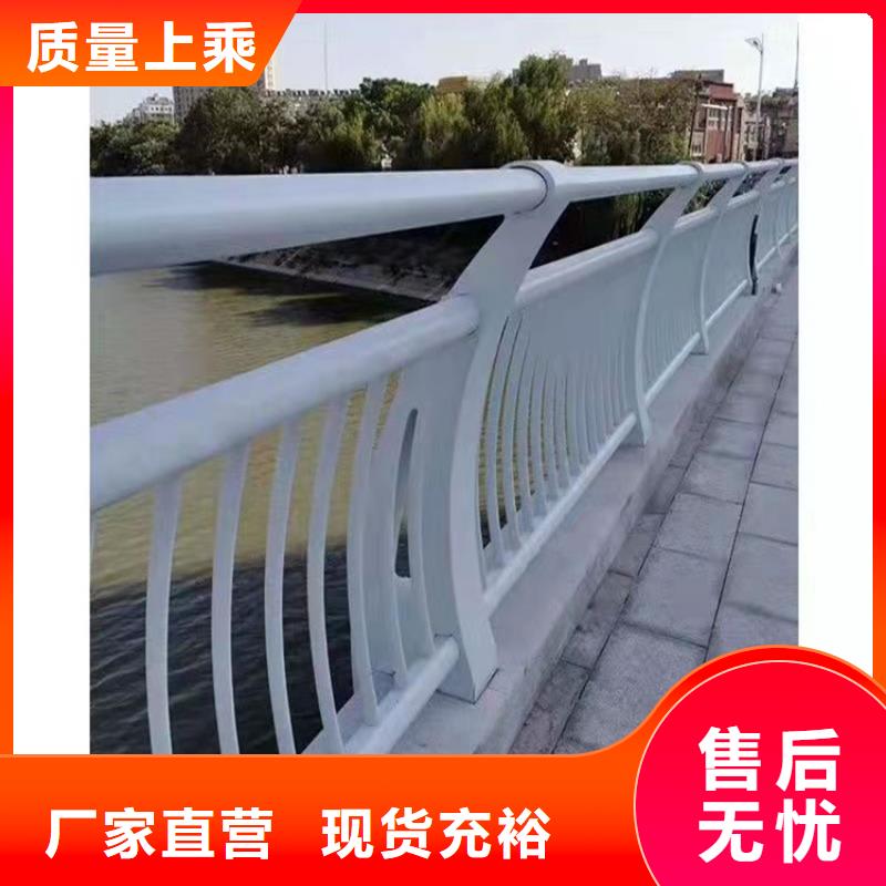 西宁不锈钢复合管河道护栏-您的优选当地厂家