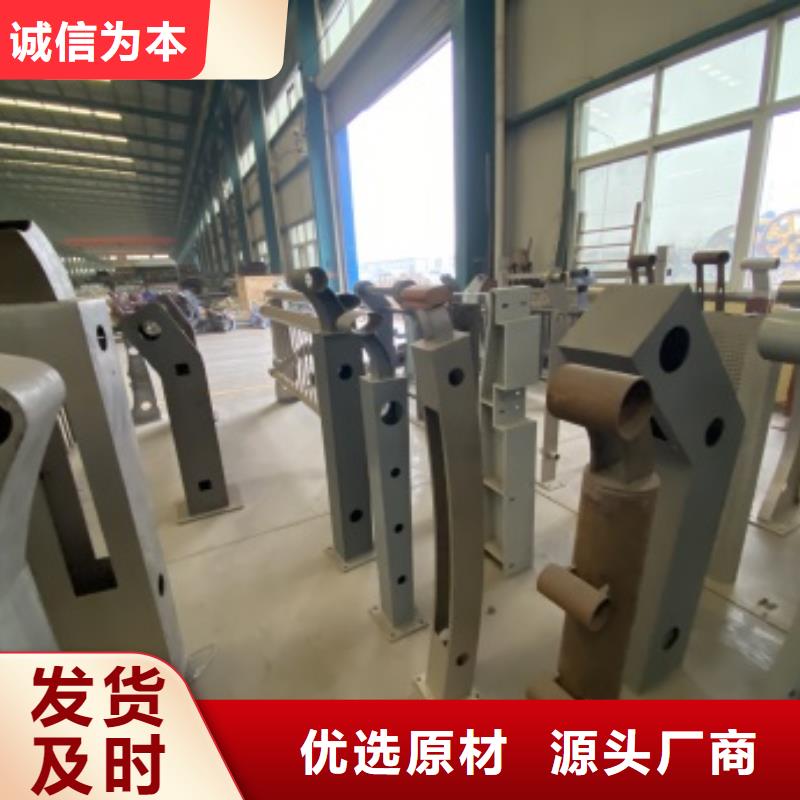 宁夏回族自治区不锈钢碳素钢复合管栏杆现场安装诚信经营质量保证