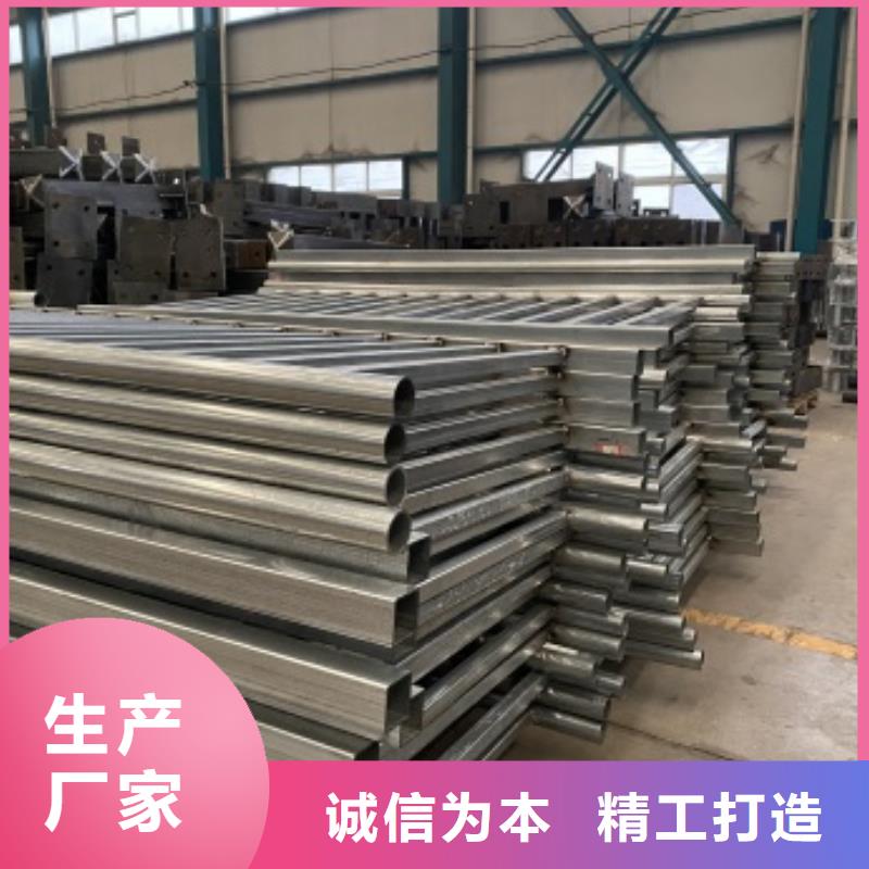 青海省不锈钢碳素钢复合管桥梁护栏厂家供应适用范围广