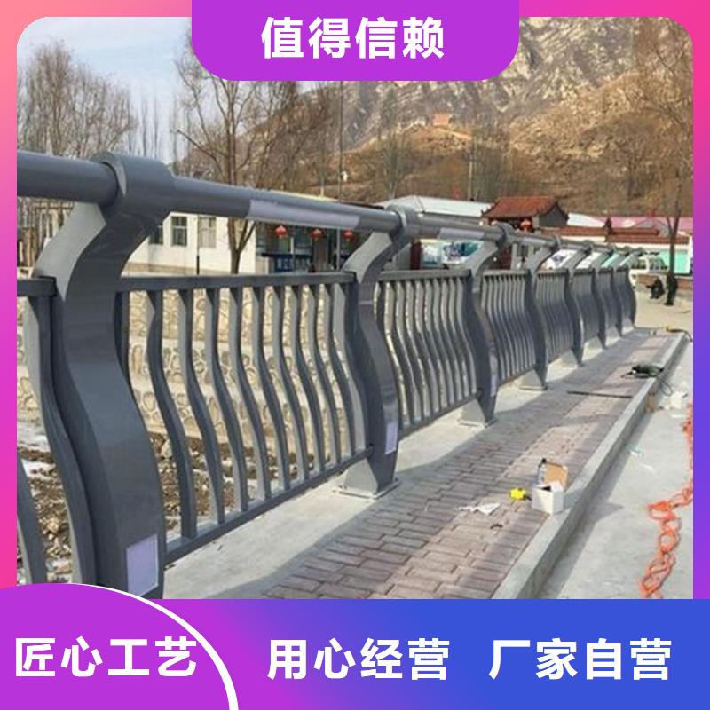 青海省Q355B防撞栏杆尺寸可选适用范围广