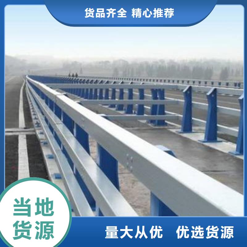 昭通桥梁防撞护栏杆本地供应商保障产品质量