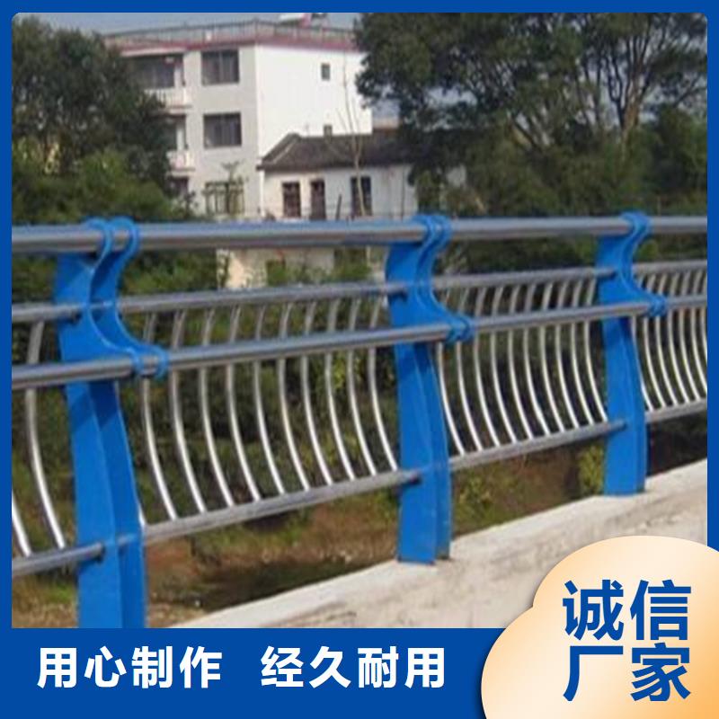 辽宁省Q235B防撞护栏定做批发本地制造商