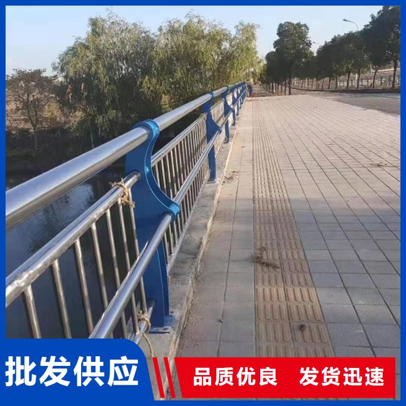 山东省桥梁不锈钢防撞护栏定制厂家货源充足