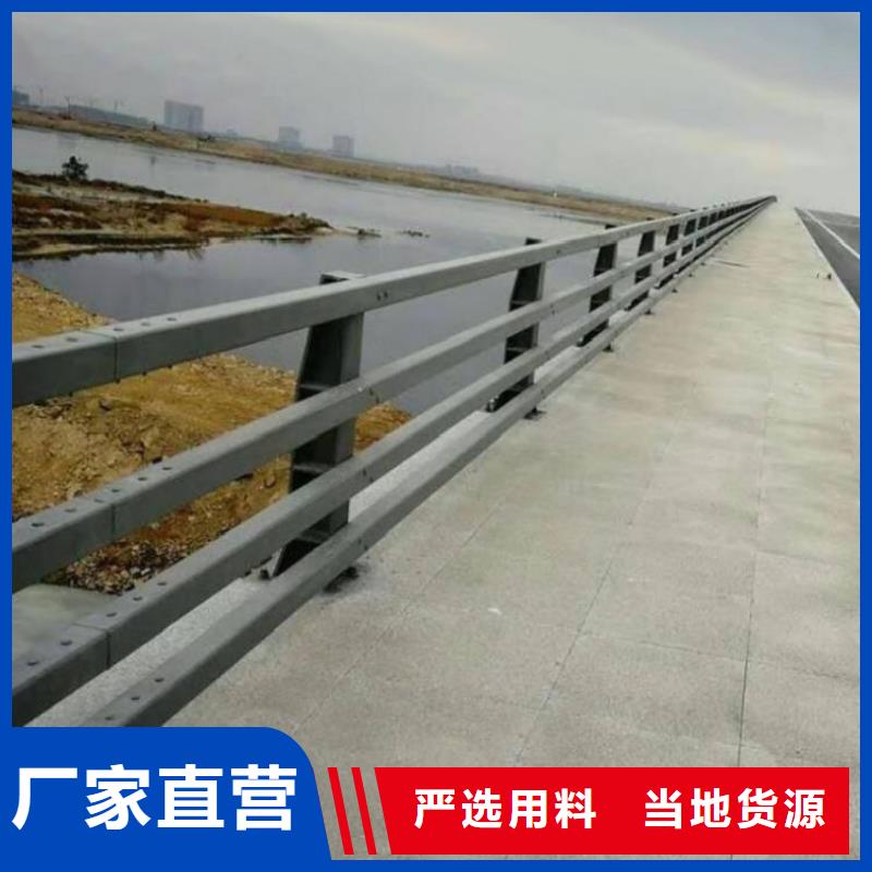 四川省桥上的防撞护栏批发我们更专业