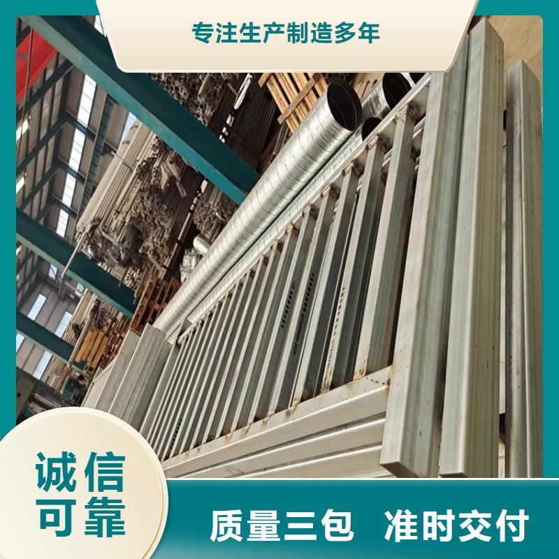 安徽省喷塑不锈钢护栏立柱厂家厂家货源稳定