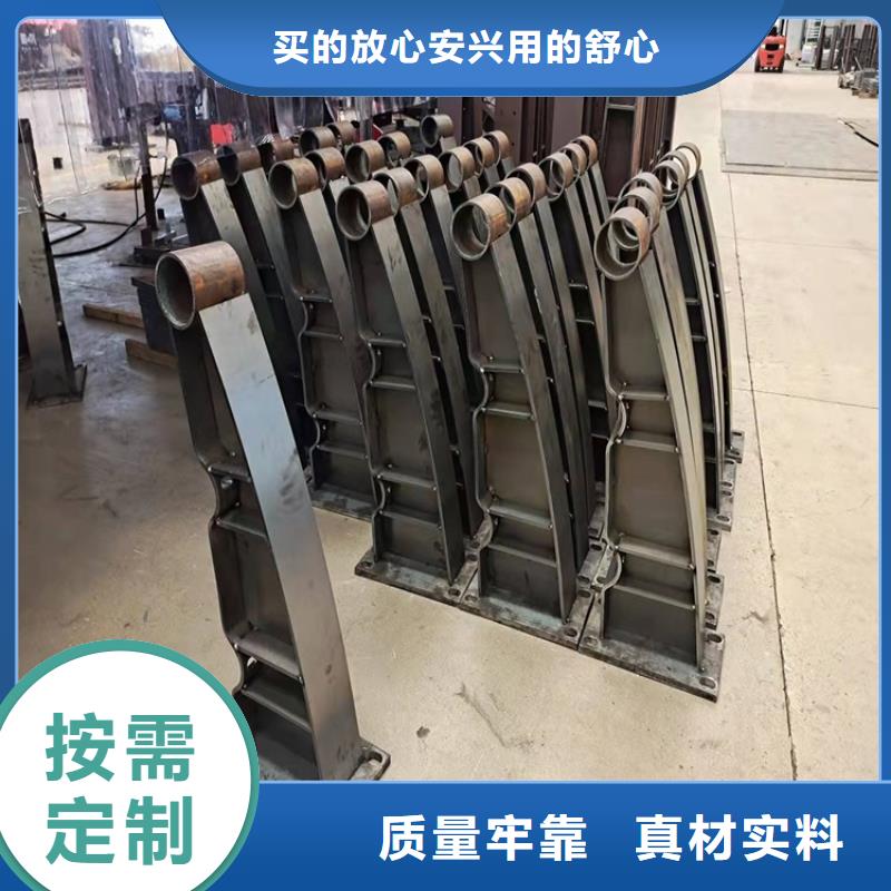 普洱不锈钢复合管防撞护栏质量优质的厂家精选货源