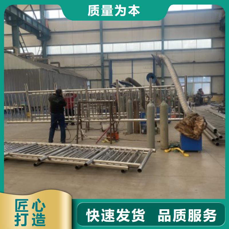 贵州不锈钢碳素钢复合管栏杆厂家现货直销敢与同行比价格