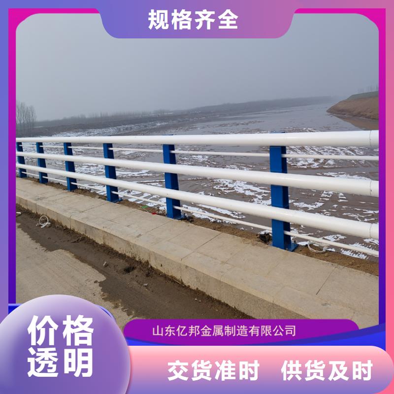 西藏省桥梁防撞栏杆等级标准厂家直销直供