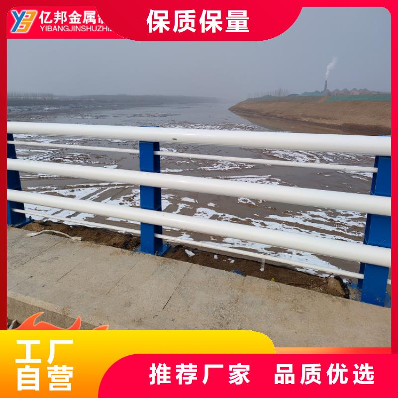 陕西省道路景观护栏定制厂家