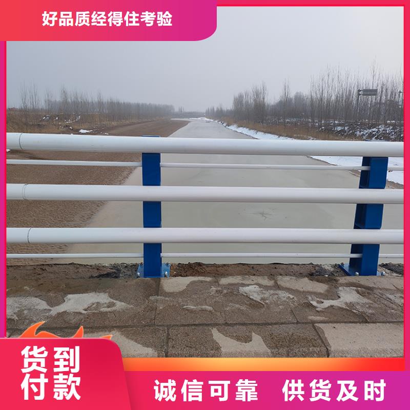 甘肃省防撞桥梁护栏来图定制本地厂家
