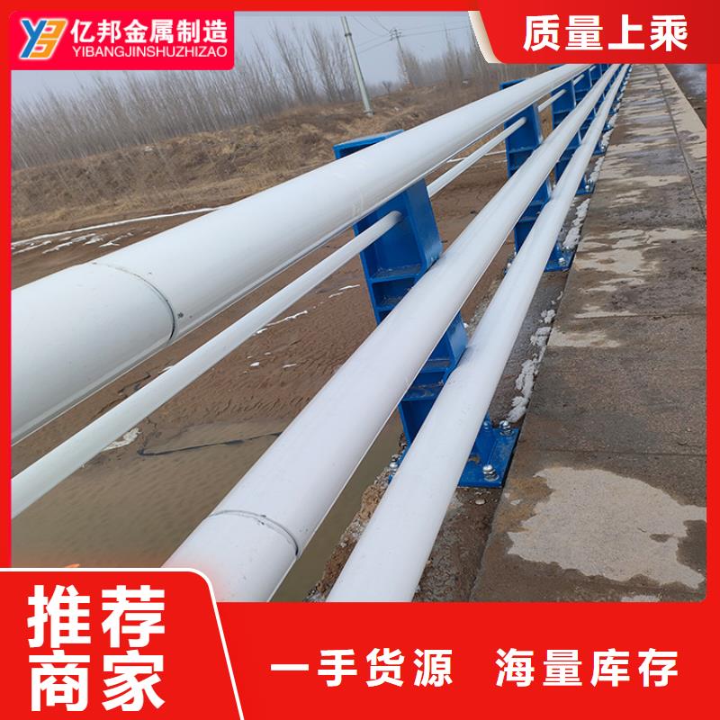 山东省304不锈钢复合管护栏规范当地生产厂家
