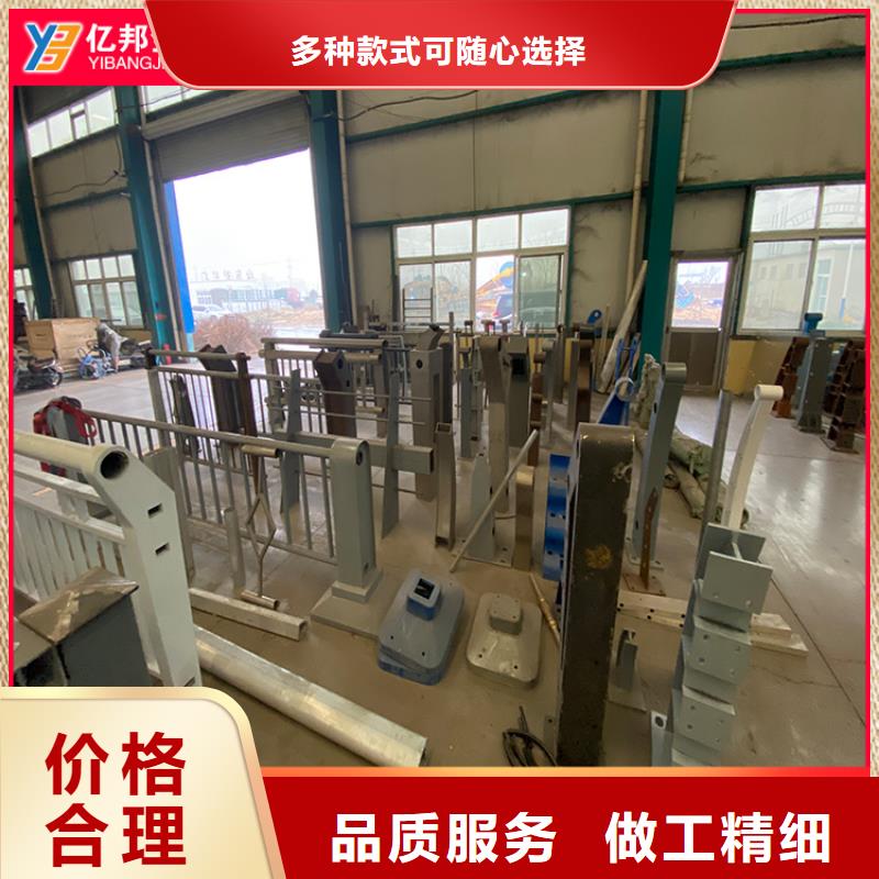 安徽省不锈钢碳素钢复合管护栏定做厂家附近货源