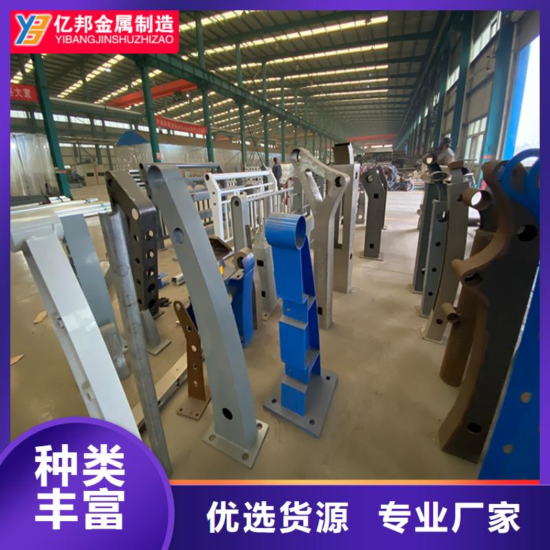 云南省304不锈钢复合管护栏来图定制当地货源